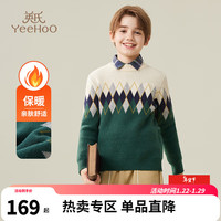 YeeHoO 英氏 男童毛衣儿童针织衫秋冬季学院风百搭上衣中大童装洋气冬装 织标菱形格绿色 160