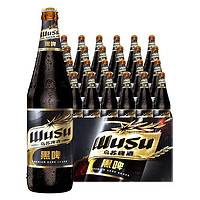 WUSU 乌苏啤酒 黑啤620ml*24瓶装新疆大乌苏啤酒整箱批发特价新疆原厂