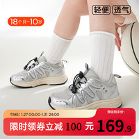 卡特兔童鞋男童运动鞋2024春季女童鞋子软底防滑透气老爹鞋跑步鞋 灰色 内长16cm 26码适合脚长14.8-15.4