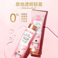 PANTENE 潘婷 宝洁潘婷奇迹水润玫瑰洗发水留香修护干枯补水柔顺洗发露285ml/瓶