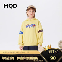 马骑顿 MQD童装男大童23冬潮酷休闲加绒字母连帽卫衣 牛油果色 140cm