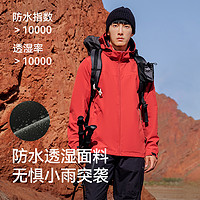 PELLIOT 伯希和 运动外套男2023秋冬新款户外休闲连帽立领风衣防风登山服装