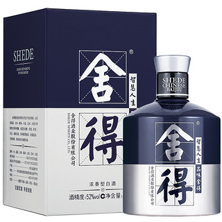 舍得 过年送礼艺术舍得米兰浓香型白酒52度500ml*2瓶 双瓶装（含礼袋）