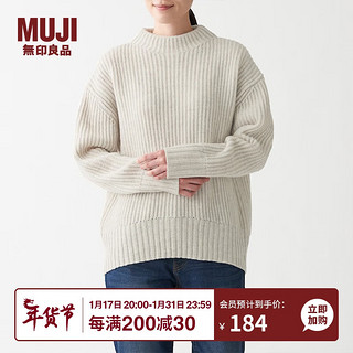 MUJI 無印良品 无印良品 MUJI 女式 含牦牛绒羊毛棱纹编织 高圆领宽版毛衣 长袖针织衫 浅银灰色 XS-S