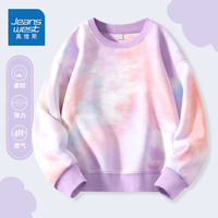 真维斯童装儿童卫衣春秋款小女孩宽松打底衫2024女孩扎染衣服百搭 【扎染卫衣】粉紫 120