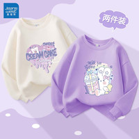 真维斯女童长袖薄款2023春秋新款打底衫卫衣女大童时尚洋气儿童新年衣服