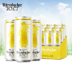 Würenbacher 瓦伦丁 小麦啤酒 500ml*18听