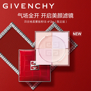 GIVENCHY 纪梵希 款 小羊皮口红唇膏333+散粉13礼盒 新年