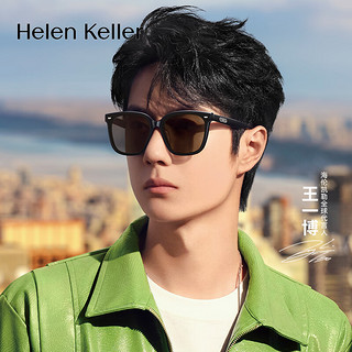 海伦凯勒（HELEN KELLER）眼镜王一博同款男女防紫外线太阳镜开车户外墨镜H2603N11 H2603N11全色茶镜片