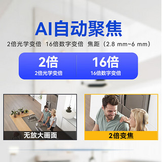 海康威视监控无线摄像头200万wifi红外夜视手机远程室内家用高清语音对讲可插卡2DE2204IW-D3/W/XM JC