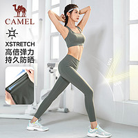 88VIP：CAMEL 骆驼 健身套装2023春夏新款女士冰感防晒运动跑步文胸瑜伽紧身裤女