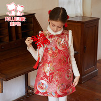 follow me 富罗迷 女童拜年服夹棉背心裙小女孩洋气加厚保暖年装
