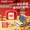 可口可乐（Coca-Cola）三明治机A-JK01H