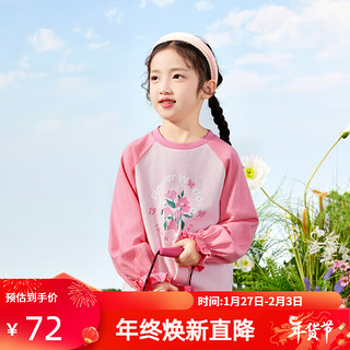 茵曼/INMAN女童长袖T恤2024春中大童甜美印花插肩袖纯棉上衣 粉红条 120cm