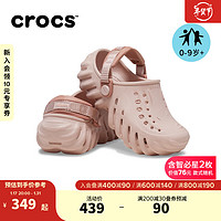 crocs 卡骆驰 波波洞洞鞋男童女童包头拖鞋208191 矿石粉-6TY 35(215mm)