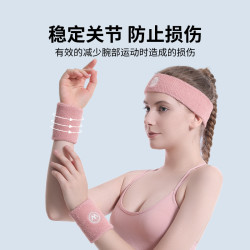 MASEDA 麦斯达 运动护腕吸汗瑜伽
