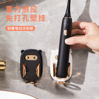 Jeko&Jeko牙刷架卫生间牙刷置物架高端电动牙刷收纳架墙上免打孔 白金色