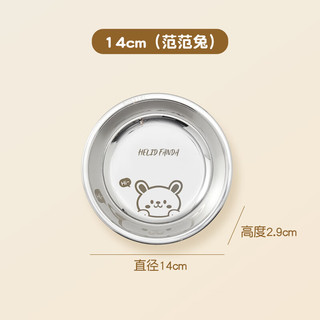 沃德百惠（WORTHBUY）316不锈钢盘子儿童餐盘食品级家用菜盘婴儿餐具男女幼儿园吃饭盘 范范兔 14cm