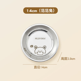 沃德百惠（WORTHBUY）316不锈钢盘子儿童餐盘食品级家用菜盘婴儿餐具男女幼儿园吃饭盘 范范兔 14cm