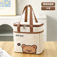 沃德百惠(WORTHBUY)饭盒保温袋加厚铝箔保温保冷手提便当袋野餐带饭防水午餐包 赫赫熊-大号
