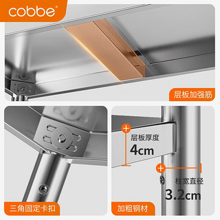 卡贝（cobbe）厨房落地置物架多层不锈钢多功能微波收纳架货架家用储物架 4层100长【加厚32mm厚】