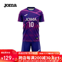 JOMA排球服成人儿童透气速干运动套装排球衣比赛训练服气排球服装 粉紫 M