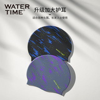 WATERTIME泳帽女防水不勒头加大护耳涂鸦印花硅胶游泳帽男 星奔川骛（紫） 均码