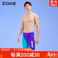 洲克男士五分泳裤成人速干秋冬温泉泳裤专业游泳训练比赛竞速泳裤 紫/湖绿124536884 3XL