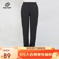 探拓(TECTOP)秋冬款运动裤男士跑步直筒加厚保暖休闲裤卫裤宽松透气长裤 女款经典黑 M