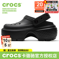 卡骆驰(crocs)洞洞鞋男鞋女鞋 24春夏新款运动凉拖鞋透气休闲鞋雪屋Clog沙滩鞋