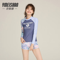 亦美珊 YI MEI SHAN分体泳衣女保守长袖防晒泡温泉泳装 YMS239507 藤雾紫 L 