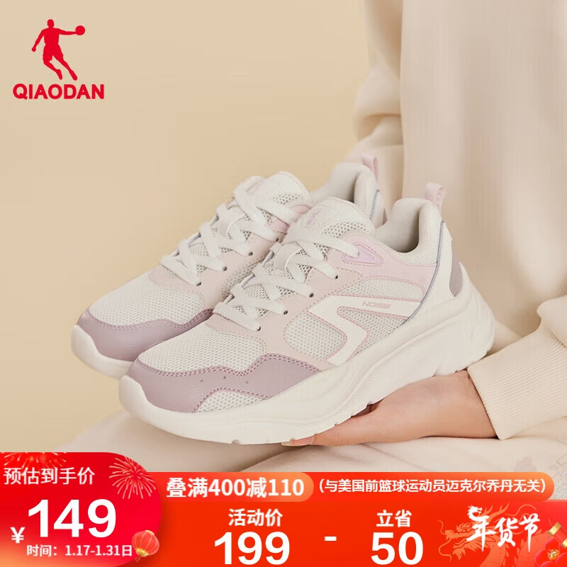 象牙色/丁香粉