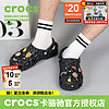 卡骆驰（crocs）男鞋女鞋洞洞鞋 24春夏新款运动休闲鞋缓震沙滩鞋榴莲Clog凉拖鞋