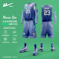 回力篮球服运动套装训练球衣免费印字比赛队服 HLLQ119深蓝色 HLLQ119-深蓝色