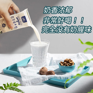 88VIP：西牧天山 年货礼盒 西牧天山新疆有机纯奶3.6乳蛋白纯牛奶200ml