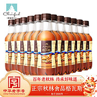 伊雅 秋林食品大列巴格瓦斯300ml*12 俄罗斯工艺 发酵饮料 哈尔滨特产