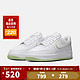  NIKE 耐克 男子空军一号运动鞋 AIR FORCE 1 '07 AF1 DV0788-105 42.5　