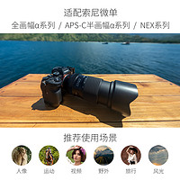 88VIP：TAMRON 腾龙 70-180二代全幅长焦风景人像旅游镜头70-180mmF2.8 G2