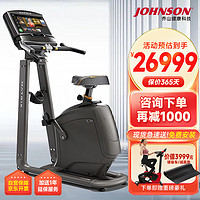 JOHNSON 乔山 动感单车