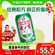 88VIP：JIANLIBAO 健力宝 经典罐柠蜜味330ml×24罐+赠300ml*12瓶