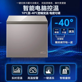 海尔（haier）冰柜家用迷你小冰柜冷藏冷冻切换 深冷速冻冰柜小富豪顶配版 -40℃超低温 BC/BD-100HER