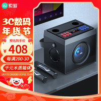 SOAIY/索爱 专业功放机 家庭KTV音响套装+话筒麦克风+低音炮+蓝牙卡包音箱
