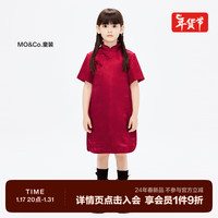 little MO&Co.little moco童装24春装女童新中式盘扣短袖连衣裙KBD1DRS010 大红色 110/52
