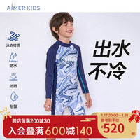 爱慕儿童数码潮男孩长袖短裤连体泳衣AK267E571 蓝色肌理满印 100