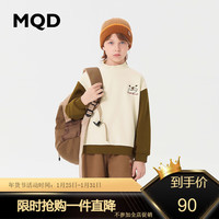 马骑顿 MQD童装男大童23冬可爱休闲半高领加绒套头卫衣 咖啡 140cm