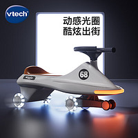 vtech 伟易达 扭扭车 滑行车玩具  （灰色）