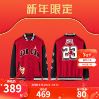 NIKE JORDAN 耐克AJ童装男童针织夹克2024春秋空气层保暖儿童上衣 杰斯特红 160/76(L)