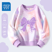 真维斯童装儿童卫衣春秋款小女孩宽松打底衫2024女孩扎染衣服百搭 【扎染卫衣】粉紫（蝴蝶结） 120