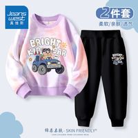 真维斯男童春季套装2024时尚儿童扎染卫衣中大童休闲宽松春装 【春秋款套装】粉紫+黑色15 110
