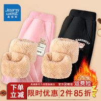 真维斯儿童加绒裤子冬季女大童保暖裤时尚女童羊羔绒束脚长裤 【羊羔绒二条I0wd】o5R13 140